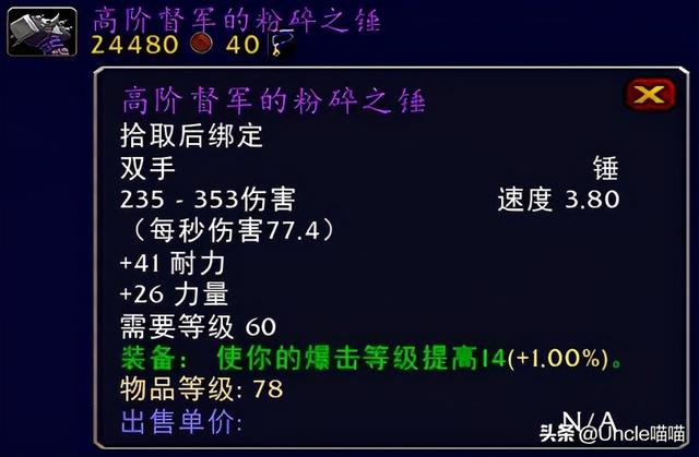 关于拉斯一头大象的翡翠原石的信息-第28张图片-翡翠网