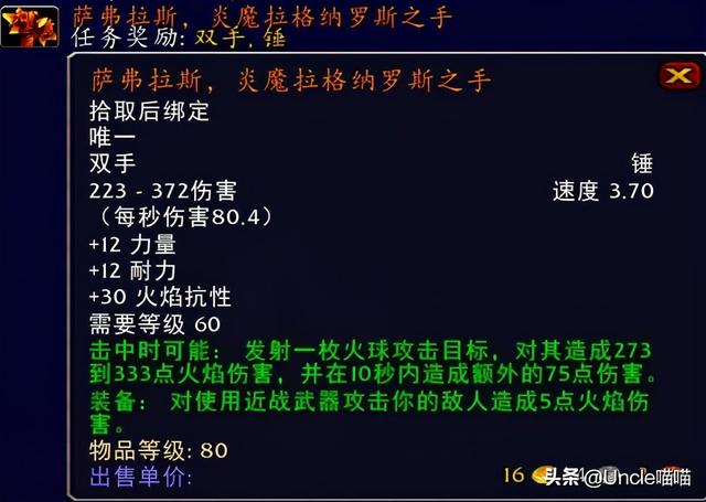 关于拉斯一头大象的翡翠原石的信息-第34张图片-翡翠网