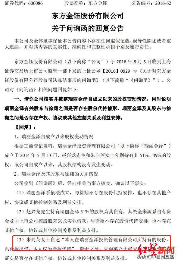 玻璃种翡翠原石,翡翠原石批发老板-第6张图片-翡翠网 玻璃种翡翠原石,翡翠原石批发老板-第6张图片-翡翠网