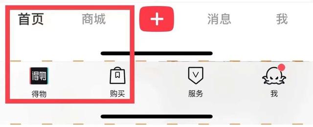 抖音官网网页版登录抖音官网下载免费-第2张图片-翡翠网