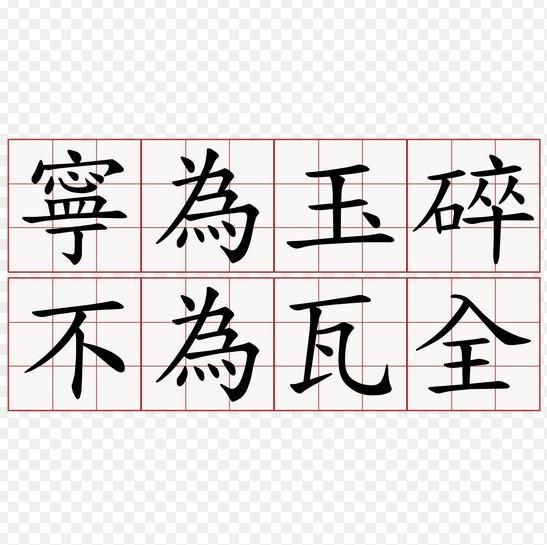 翡翠知识精华讲解,翡翠的基本知识大全-第6张图片-翡翠网 翡翠知识精华讲解,翡翠的基本知识大全-第6张图片-翡翠网