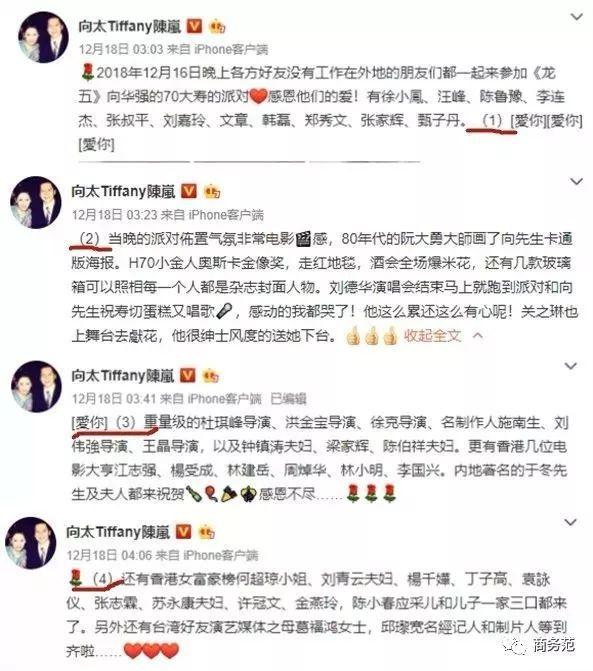 向华强刘嘉玲翡翠知识刘晓庆翡翠首饰-第3张图片-翡翠网 向华强刘嘉玲翡翠知识刘晓庆翡翠首饰-第3张图片-翡翠网