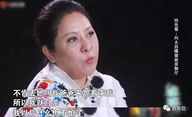 向华强刘嘉玲翡翠知识刘晓庆翡翠首饰-第44张图片-翡翠网 向华强刘嘉玲翡翠知识刘晓庆翡翠首饰-第44张图片-翡翠网