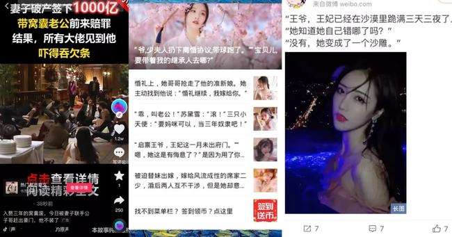 富二代短视频f2d9app抖抈短视频app下载安装-第1张图片-翡翠网