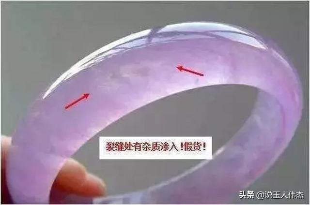 紫罗蓝翡翠知识冰种紫罗兰翡翠-第5张图片-翡翠网 紫罗蓝翡翠知识冰种紫罗兰翡翠-第5张图片-翡翠网