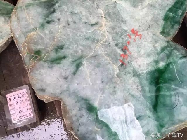 翡翠公盘中标价格表今年翡翠公盘标王图片-第1张图片-翡翠网 翡翠公盘中标价格表今年翡翠公盘标王图片-第1张图片-翡翠网