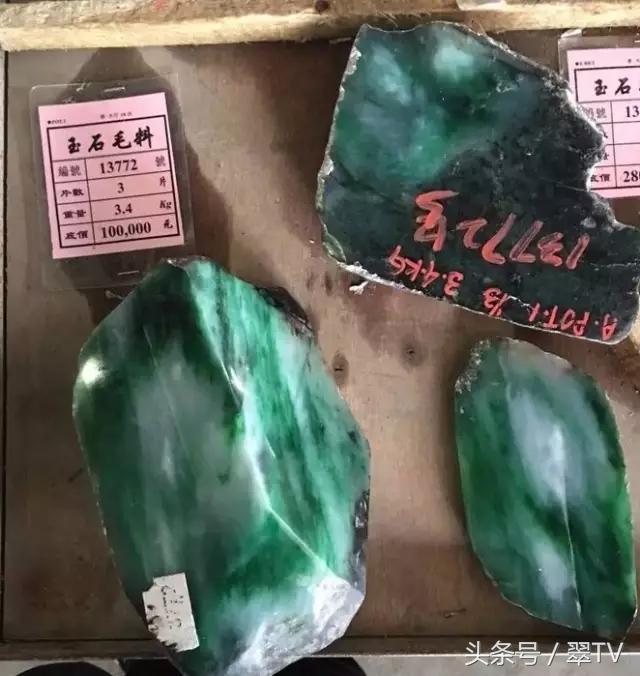 翡翠公盘中标价格表今年翡翠公盘标王图片-第3张图片-翡翠网 翡翠公盘中标价格表今年翡翠公盘标王图片-第3张图片-翡翠网