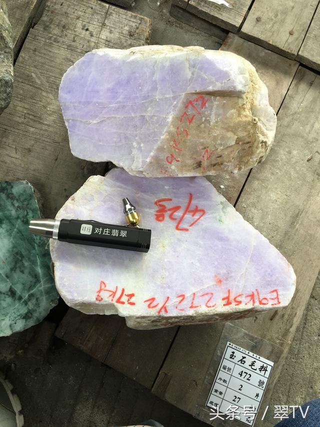 翡翠公盘中标价格表今年翡翠公盘标王图片-第4张图片-翡翠网 翡翠公盘中标价格表今年翡翠公盘标王图片-第4张图片-翡翠网