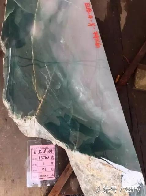 翡翠公盘中标价格表今年翡翠公盘标王图片-第6张图片-翡翠网 翡翠公盘中标价格表今年翡翠公盘标王图片-第6张图片-翡翠网