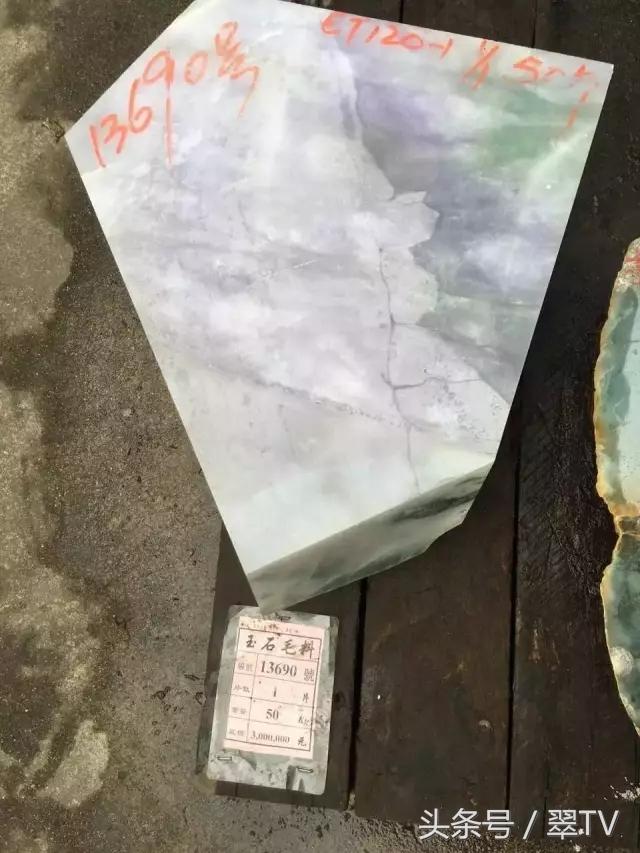 翡翠公盘中标价格表今年翡翠公盘标王图片-第10张图片-翡翠网 翡翠公盘中标价格表今年翡翠公盘标王图片-第10张图片-翡翠网