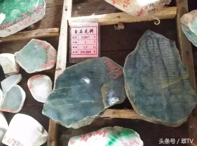 翡翠公盘中标价格表今年翡翠公盘标王图片-第13张图片-翡翠网 翡翠公盘中标价格表今年翡翠公盘标王图片-第13张图片-翡翠网