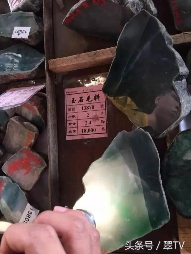 翡翠公盘中标价格表今年翡翠公盘标王图片-第14张图片-翡翠网 翡翠公盘中标价格表今年翡翠公盘标王图片-第14张图片-翡翠网