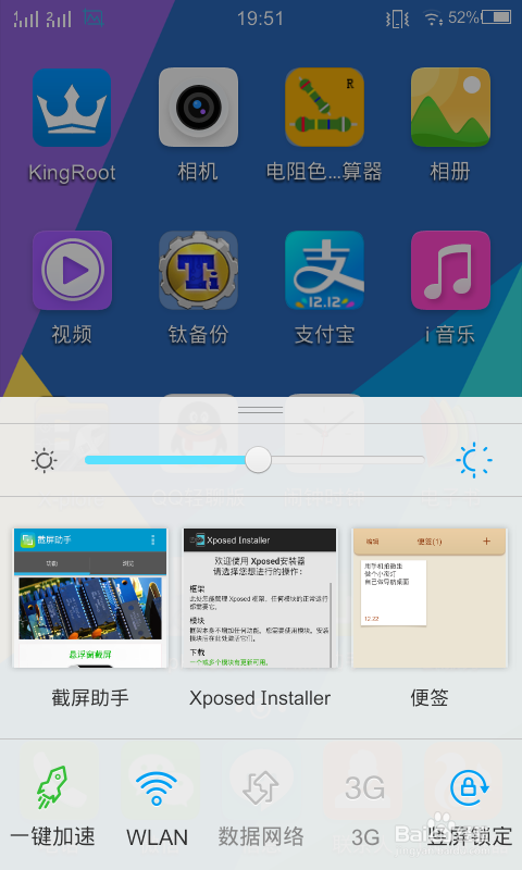 抖音闪退怎么回事打开抖音为什么会闪退-第2张图片-翡翠网 抖音闪退怎么回事打开抖音为什么会闪退-第2张图片-翡翠网