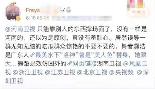 抖音骂河南人,抖音小伙骂河南人视频-第1张图片-翡翠网 抖音骂河南人,抖音小伙骂河南人视频-第1张图片-翡翠网