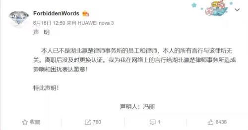 抖音骂河南人,抖音小伙骂河南人视频-第4张图片-翡翠网 抖音骂河南人,抖音小伙骂河南人视频-第4张图片-翡翠网