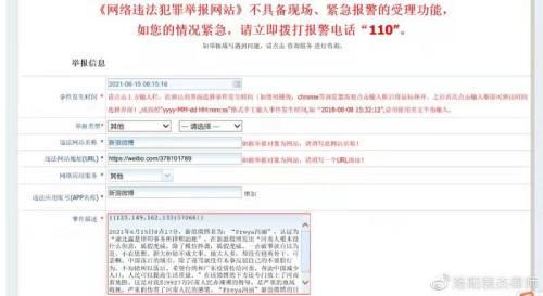抖音骂河南人,抖音小伙骂河南人视频-第7张图片-翡翠网 抖音骂河南人,抖音小伙骂河南人视频-第7张图片-翡翠网