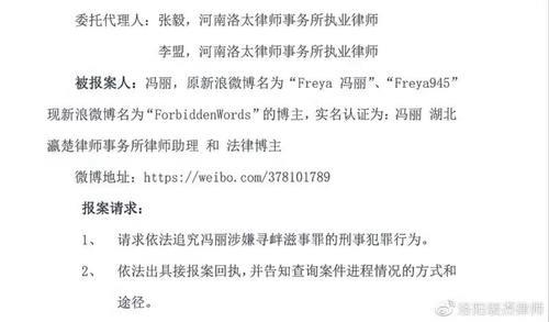 抖音骂河南人,抖音小伙骂河南人视频-第8张图片-翡翠网 抖音骂河南人,抖音小伙骂河南人视频-第8张图片-翡翠网