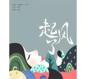 2021抖音**很燃的歌,抖音里面最火28首歌-第7张图片-翡翠网 2021抖音**很燃的歌,抖音里面最火28首歌-第7张图片-翡翠网