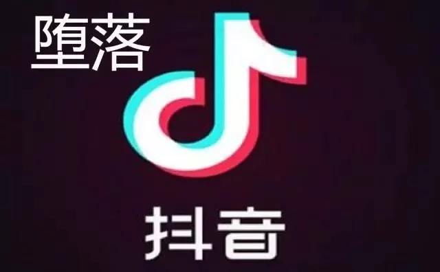 印度呼吁禁止抖音印度版颤音软件叫什么-第4张图片-翡翠网 印度呼吁禁止抖音印度版颤音软件叫什么-第4张图片-翡翠网