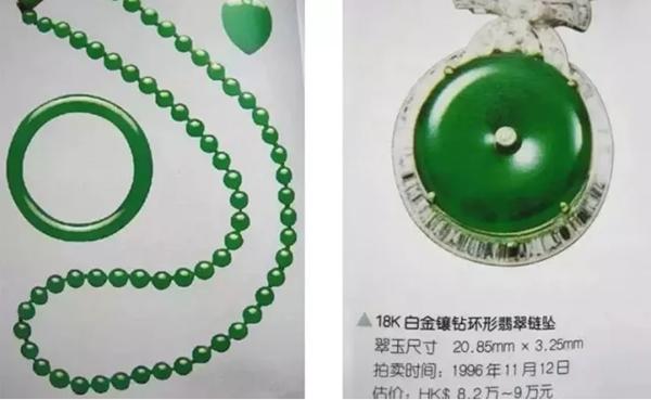 翡翠玉石鉴定方法,翡翠原石区块链-第2张图片-翡翠网 翡翠玉石鉴定方法,翡翠原石区块链-第2张图片-翡翠网