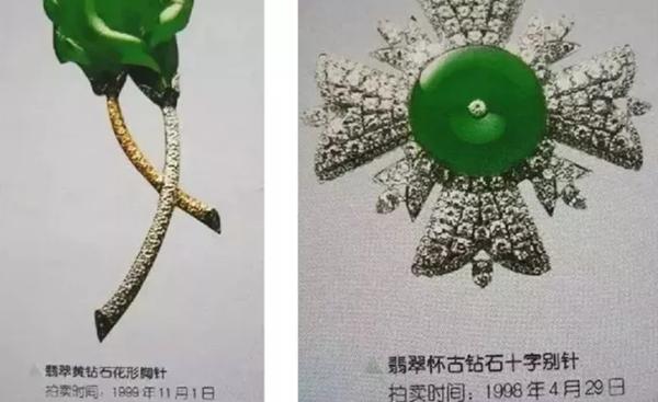 翡翠玉石鉴定方法,翡翠原石区块链-第5张图片-翡翠网 翡翠玉石鉴定方法,翡翠原石区块链-第5张图片-翡翠网