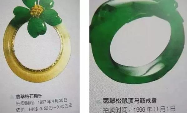 翡翠玉石鉴定方法,翡翠原石区块链-第6张图片-翡翠网 翡翠玉石鉴定方法,翡翠原石区块链-第6张图片-翡翠网