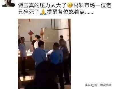 翡翠价格高翡翠怎么鉴定真假-第1张图片-翡翠网 翡翠价格高翡翠怎么鉴定真假-第1张图片-翡翠网