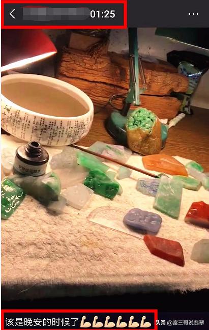 翡翠价格高翡翠怎么鉴定真假-第5张图片-翡翠网 翡翠价格高翡翠怎么鉴定真假-第5张图片-翡翠网