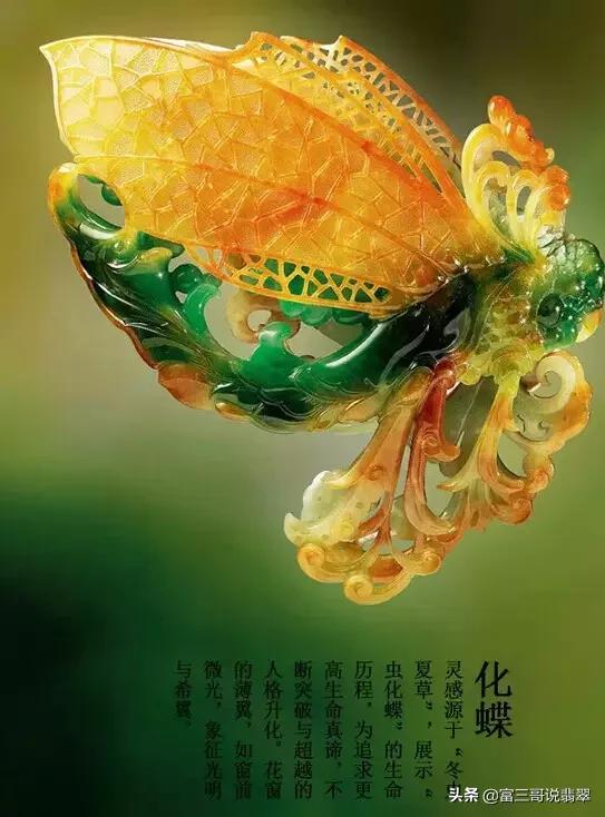 翡翠价格高翡翠怎么鉴定真假-第6张图片-翡翠网 翡翠价格高翡翠怎么鉴定真假-第6张图片-翡翠网