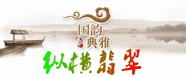 冰种翡翠分哪几种翡翠专业知识讲座-第1张图片-翡翠网 冰种翡翠分哪几种翡翠专业知识讲座-第1张图片-翡翠网