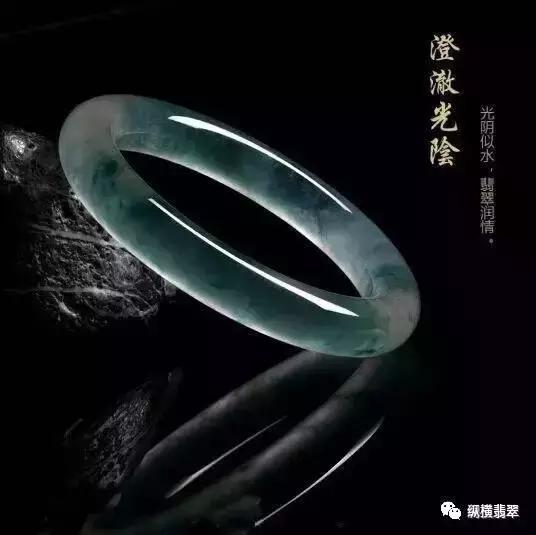 冰种翡翠分哪几种翡翠专业知识讲座-第7张图片-翡翠网 冰种翡翠分哪几种翡翠专业知识讲座-第7张图片-翡翠网
