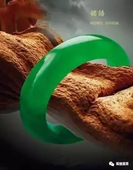 冰种翡翠分哪几种翡翠专业知识讲座-第9张图片-翡翠网 冰种翡翠分哪几种翡翠专业知识讲座-第9张图片-翡翠网