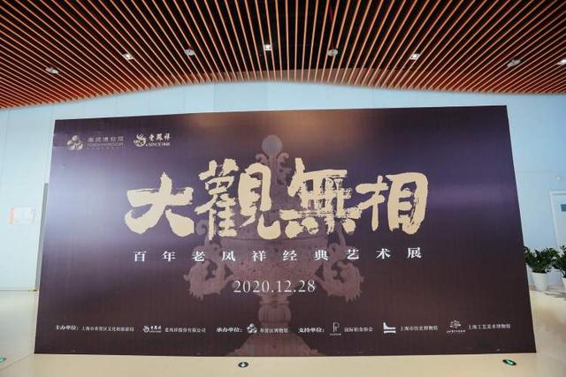 老凤祥翡翠原石的价格的简单介绍-第1张图片-翡翠网 老凤祥翡翠原石的价格的简单介绍-第1张图片-翡翠网