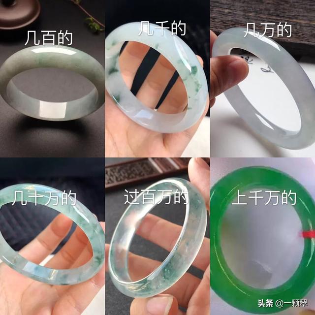 玉成翡翠知识的简单介绍-第3张图片-翡翠网 玉成翡翠知识的简单介绍-第3张图片-翡翠网