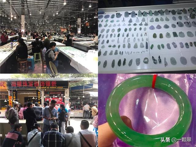 玉成翡翠知识的简单介绍-第5张图片-翡翠网 玉成翡翠知识的简单介绍-第5张图片-翡翠网