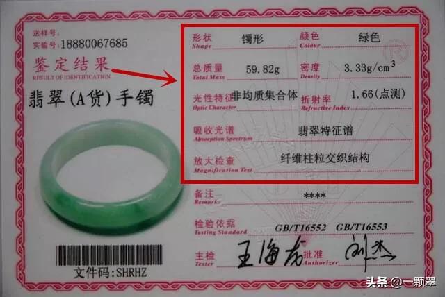 玉成翡翠知识的简单介绍-第14张图片-翡翠网 玉成翡翠知识的简单介绍-第14张图片-翡翠网