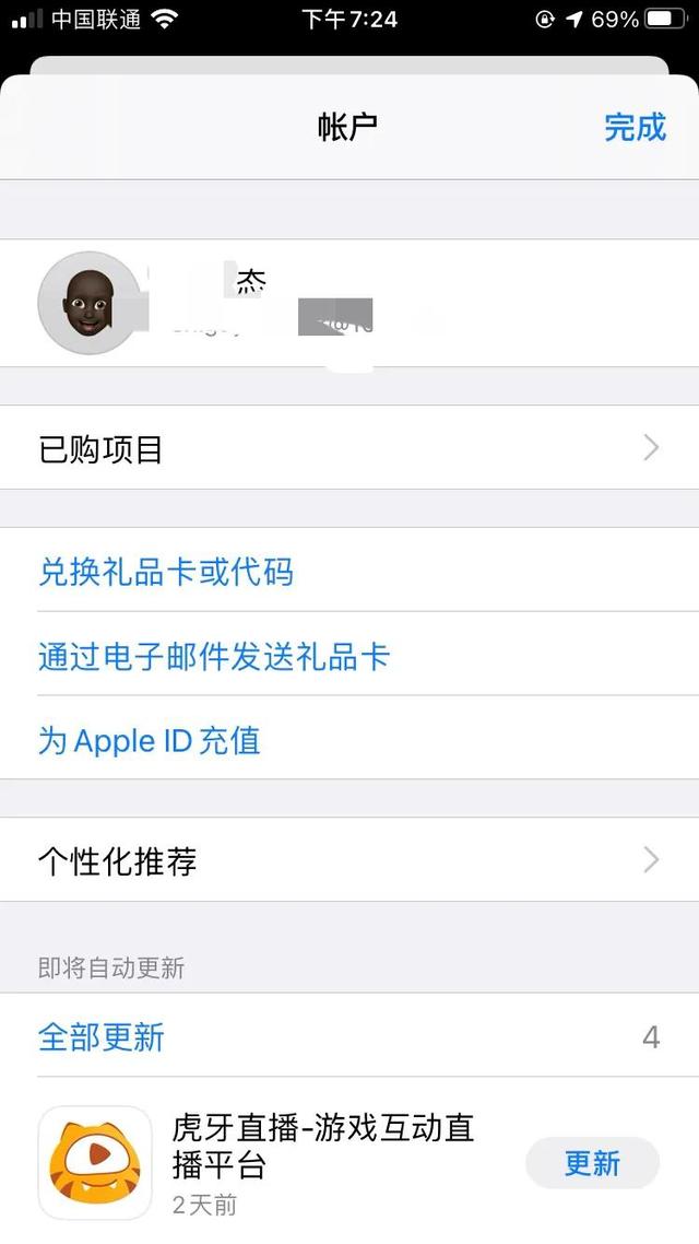 抖音下载安装2021新版下载抖音最新版本下载-第1张图片-翡翠网 抖音下载安装2021新版下载抖音最新版本下载-第1张图片-翡翠网