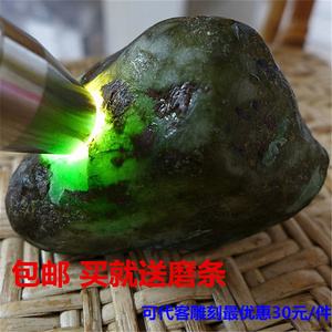 岫岩玉和翡翠有什么区别,淘宝翡翠原石-第1张图片-翡翠网 岫岩玉和翡翠有什么区别,淘宝翡翠原石-第1张图片-翡翠网