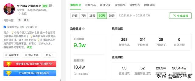 李晨直播间翡翠知识直播卖翡翠玉是真的吗-第3张图片-翡翠网