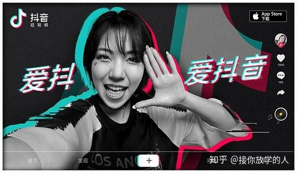 抖音少年,抖音如何设置2000多岁-第1张图片-翡翠网 抖音少年,抖音如何设置2000多岁-第1张图片-翡翠网