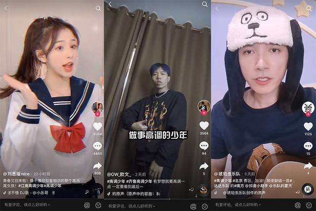 抖音少年,抖音如何设置2000多岁-第2张图片-翡翠网 抖音少年,抖音如何设置2000多岁-第2张图片-翡翠网