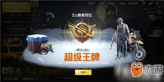 和平精英天空之恋套装和平精英翡翠知识-第2张图片-翡翠网 和平精英天空之恋套装和平精英翡翠知识-第2张图片-翡翠网