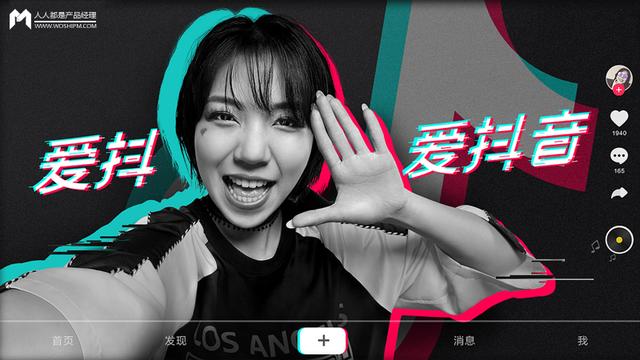 抖音短视频2020旧版本列表,抖音短视频-第1张图片-翡翠网 抖音短视频2020旧版本列表,抖音短视频-第1张图片-翡翠网