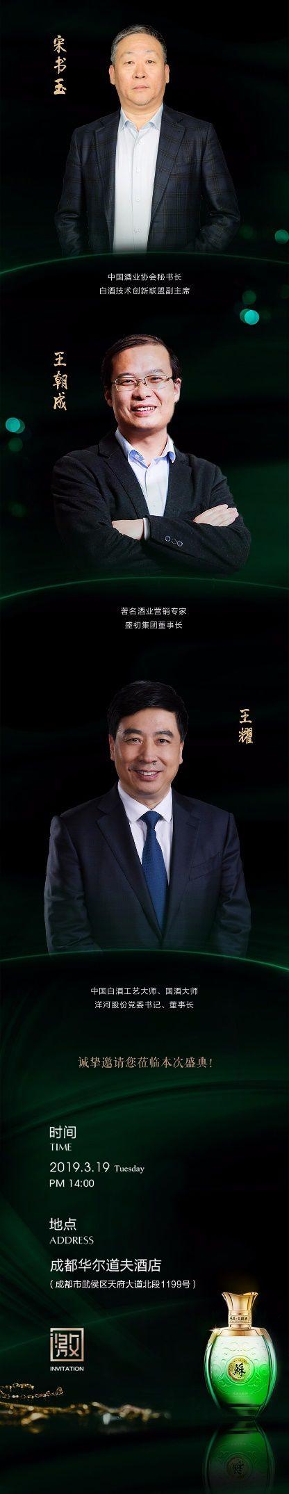 翡翠宏苏酒42度价格,翡翠苏酒价格-第6张图片-翡翠网 翡翠宏苏酒42度价格,翡翠苏酒价格-第6张图片-翡翠网