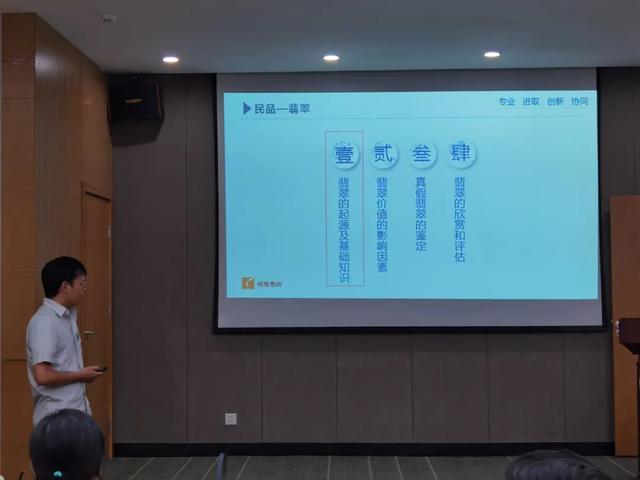 包含哪位**能代学习翡翠知识的词条-第3张图片-翡翠网 包含哪位**能代学习翡翠知识的词条-第3张图片-翡翠网