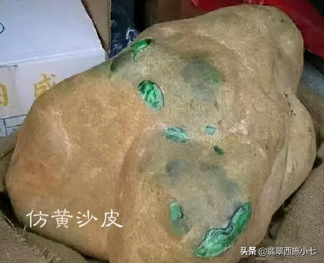 翡翠原石技巧,西安翡翠原石鉴定皮壳-第2张图片-翡翠网 翡翠原石技巧,西安翡翠原石鉴定皮壳-第2张图片-翡翠网
