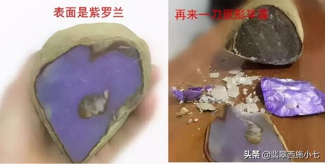 翡翠原石技巧,西安翡翠原石鉴定皮壳-第7张图片-翡翠网 翡翠原石技巧,西安翡翠原石鉴定皮壳-第7张图片-翡翠网