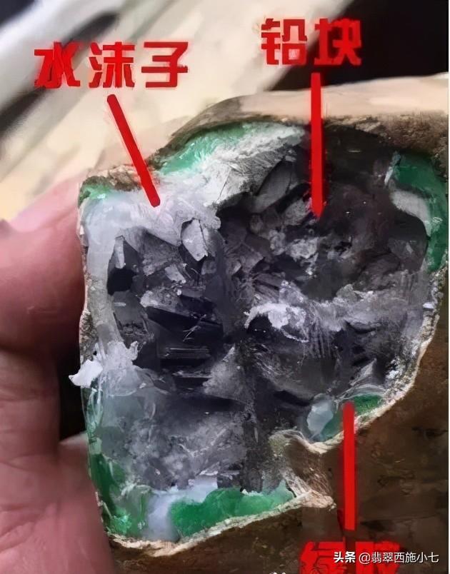 翡翠原石技巧,西安翡翠原石鉴定皮壳-第9张图片-翡翠网 翡翠原石技巧,西安翡翠原石鉴定皮壳-第9张图片-翡翠网