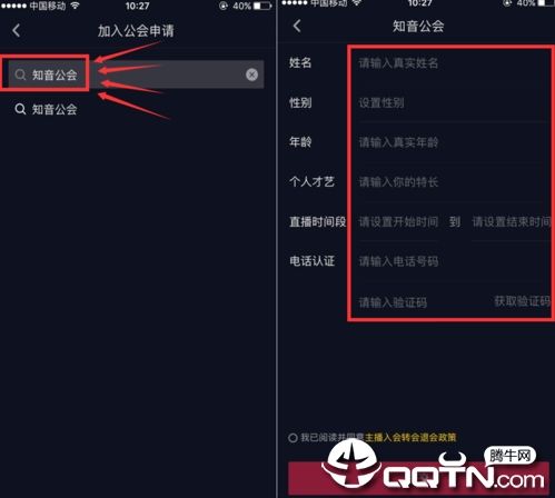安装抖音app,安装抖音视频免费下载-第1张图片-翡翠网 安装抖音app,安装抖音视频免费下载-第1张图片-翡翠网