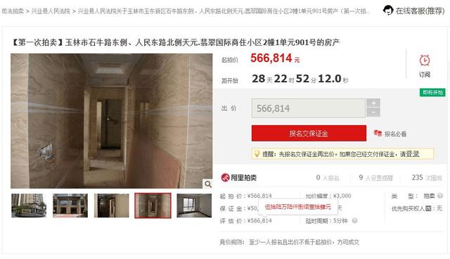 翡翠天元价格一般多少天元石价格一般多少-第1张图片-翡翠网 翡翠天元价格一般多少天元石价格一般多少-第1张图片-翡翠网